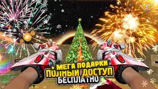 НОВЫЙ ГОД + СЛИВ ПРОМО НА ДОНАТ! CS 1.6 зомби сервер с бесплатной випкой кс 1.6| FREE VIP+ADMIN+BOSS