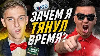 РЕАКЦИЯ на ОБВИНЕНИЯ в КАТАНИИ МЯЧА и ПРОГУЛИВАНИИ ЭКЗАМЕНА | КУБОК ФИФЕРОВ 2020
