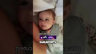 У этой мамы новый будильник ❤️
