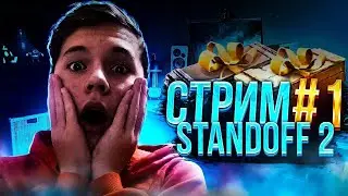 ТУСИМ 😀