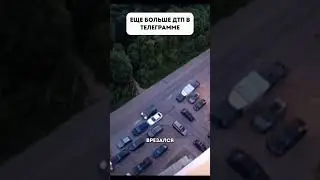 Нелепое ДТП в Питере