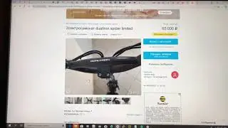 Ворованный электросамокат Dualtron spider на авито