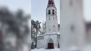 Финская кирха Лумиваара