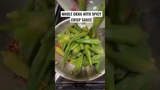 WHOLE OKRA WITH SPICY CRISP SAUCE #okra #okrarecipes #spicycrispsauce #youtubeshorts #shortvideo