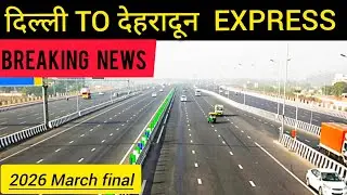 Delhi Dehradun, Haridwar Expressway || 2026 march final 