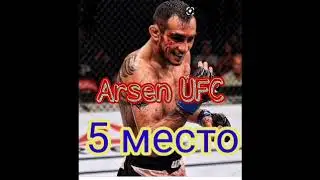 Топ 5 ожидаемых боёв октября