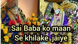 Aap bhi yaha aaiye aur khud haaton se Baba ko khilake jaiye #saishraddhasaburi#saibaba#sairam🌹🌹🌹🌹