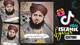 Trending TikTok Alight Motion Islamic Smooth Face Status Editing | by Usama Rajput.