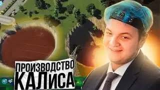ПЯТЁРКА ДЕЛАЕТ РЕЗЕРВУАРЫ ОТХОДОВ ДЛЯ СВОЕГО ГОРОДА В CITIES SKYLINES 2 | 2 Часть