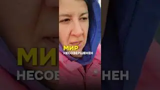 полное видео 👆полное видео перед смртью мы все равны 