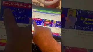 فیسبک سے پیسے کمانے کا وقت آ گیا