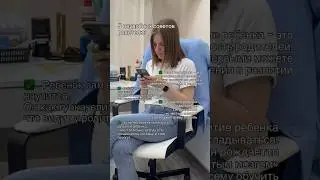 Читай описание #развитиедетей #развитиеречи #детскийцентрпсков #логопед #педагог #детииродители