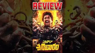 Saripodhaa sanivaaram movie Review #shorts #shortsfeed #saripodhaasanivaaram