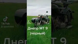 черный