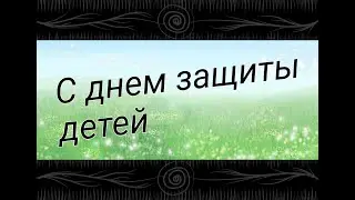 Клип "Три сестры" (by @Levi Pink)