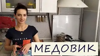 Медовик Рецепт Готовит Эльмира