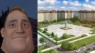 Площадь в твоем городе это: