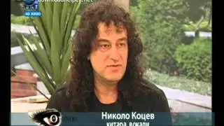 КИКИМОРА в Денят отблизо, БНТ