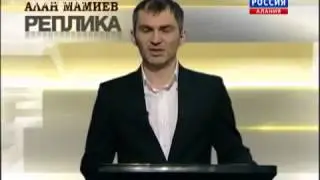 ЕвроУкраинский бунт.  Программа Реплика ГТРК-Алания