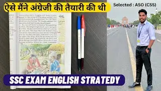 Improve English🎯🔥 | By Golden ASO Sir😎🔥 | SSC Exam✅