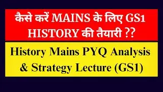 GS 1 Strategy & PYQ Analysis for Mains | Conquer Batch Lecture | with Satyam Jain, UnderStandUPSC