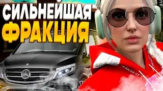 ВЗЯЛИ ЛИДЕРКУ САМОЙ СИЛЬНОЙ ФРАКЦИИ после ОБНОВЛЕНИЯ на ГТА 5 РП | GTA 5 RP