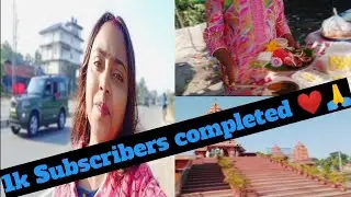 1k Subscribers completed ❤️🙏 || #vlog 