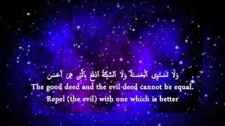 Quran recitation* المنشد محمد المقيط * Muhammad al Muqit