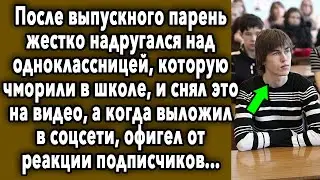 Инцидент После Выпускного