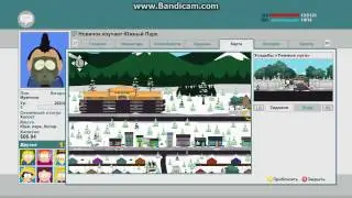 South Park: Stick of Truth часть 12