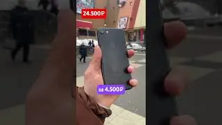 ОДИН ДЕНЬ с ПЕРЕКУПОМ в МОСКВЕ!