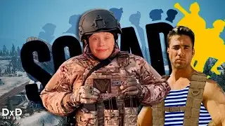 Новое видео по SQUAD