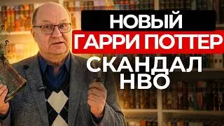 The Truth About the Series: WHY the first trailer for the HBO series has broken the internet...