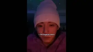 POV: Вы с Чонгуком скрывали отношения 