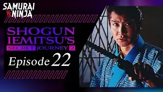 Shogun Iemitsu's Secret JourneyⅡ Season 2  Full Episode 22 | SAMURAI VS NINJA | English Sub