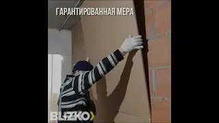 Спасаемся от шума соседей без капитального ремонта