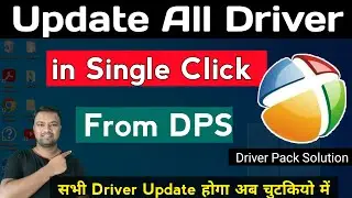 install All Computer Driver in one Click From (DPS) Driverpack Solution 🔥