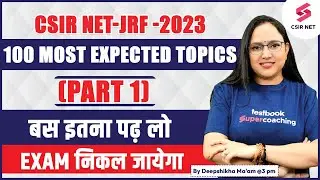 CSIR NET/JRF Exam 2023 | 100 Most Repeated Topics (Part-01) | 70 दिन JRF इन | Deepshikha Ma'am