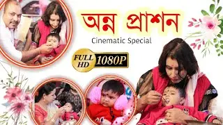 Annaprashan of Aradhya Kashyap || Assamese Traditional || Cinematic Video || MD CREATION