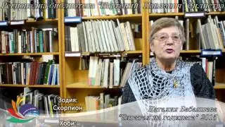 Регионална библиотека 