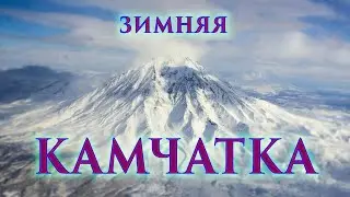 Takeoff! Kamchatka, east end of Russia, frosty winter 4K