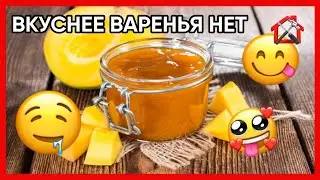 Cooking mango jam with the addition of passion fruit. 