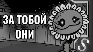 ЗА ТОБОЙ ОНИ | Хоррор версия ЗА ТОБОЙ ЦВЕТЫ | Песня по PvZ