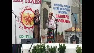 Rano mi e