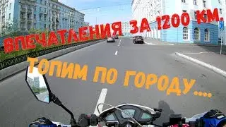 Отзыв после 1200 км. пробега на Motoland XR 250 Enduro