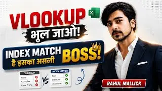 Index Match Function In excel || Father Of Vlookup || Index Match Formula In Excel ||