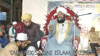 New bayan Allama Ahmed Naqshbandi sb @AhmedKhan