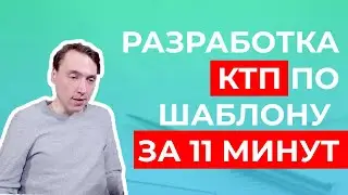 Механизмы проектирования современного календарно- тематического плана