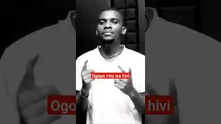 Kataa mtu wa hivi 2024