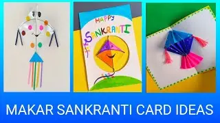 Makar Sankranti card Making | Easy makar Sankranti card Making #craftstocraft  #makarsankranti